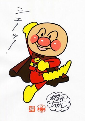 やはり Dvd おそ松さん がまた変更 第3話から デカパンマン が消えるwwwwwwwww だめだったか おしキャラっ 今流行りのアニメやゲームのキャラクターのオモシロ情報をまとめるサイトです やはり Dvd おそ松さん がまた変更 第3話から デカパンマン が消えるwwwwwwwww だめだったか おしキャラっ 今流行りのアニメやゲームのキャラクターのオモシロ情報をまとめるサイトです