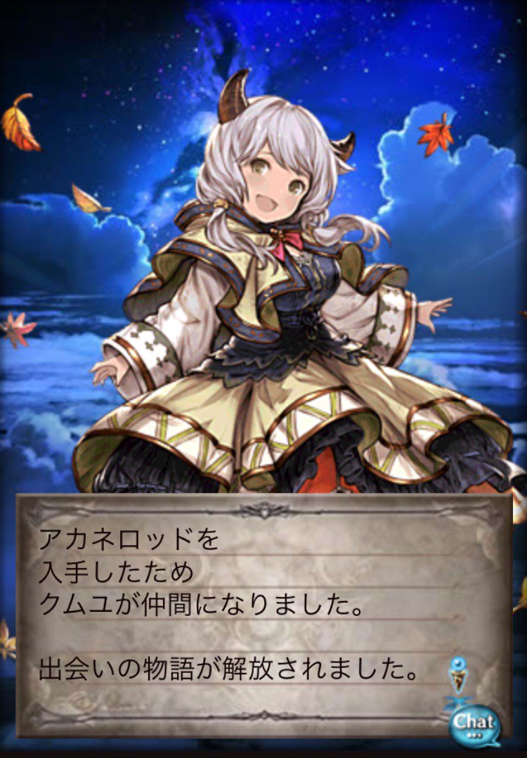 妄想グラン文r 5ページ目 Togetter 妄想グラン文r 5ページ目 Togetter