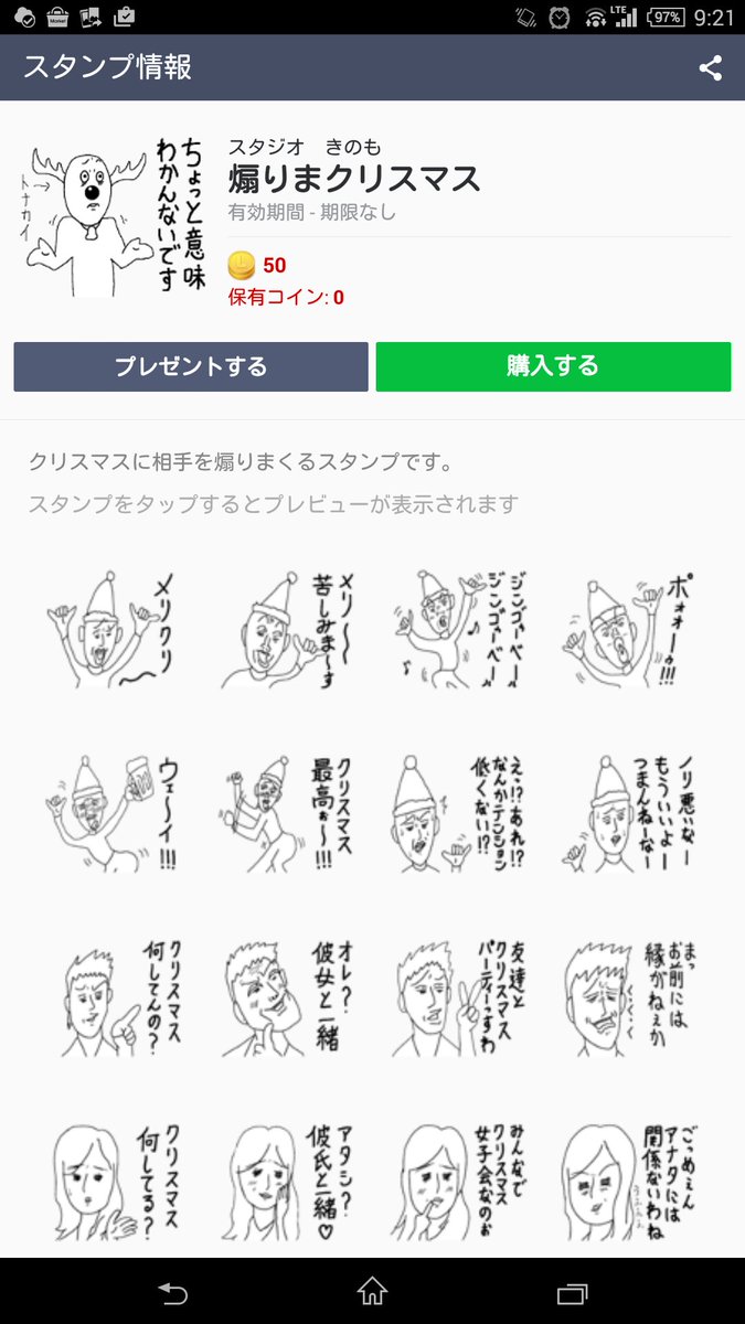 きのも Studio Kinomo Twitter きのも Studio Kinomo Twitter