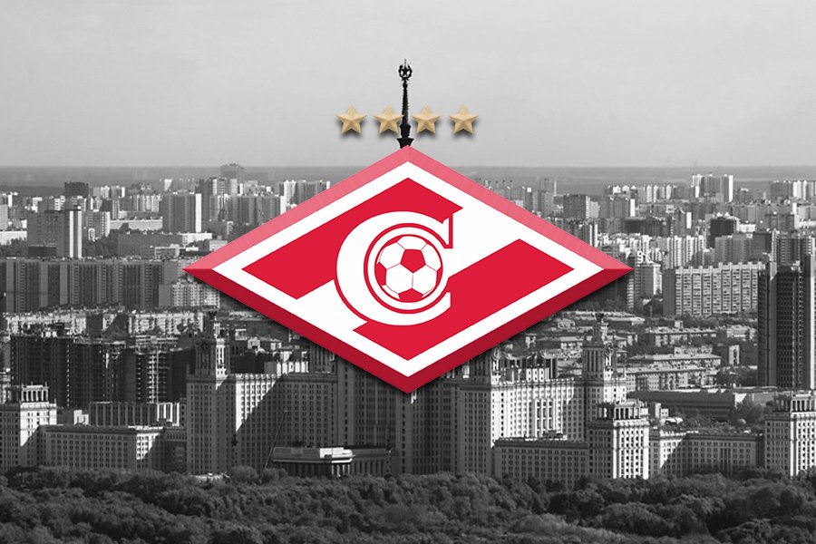 Картинки про спартак москва