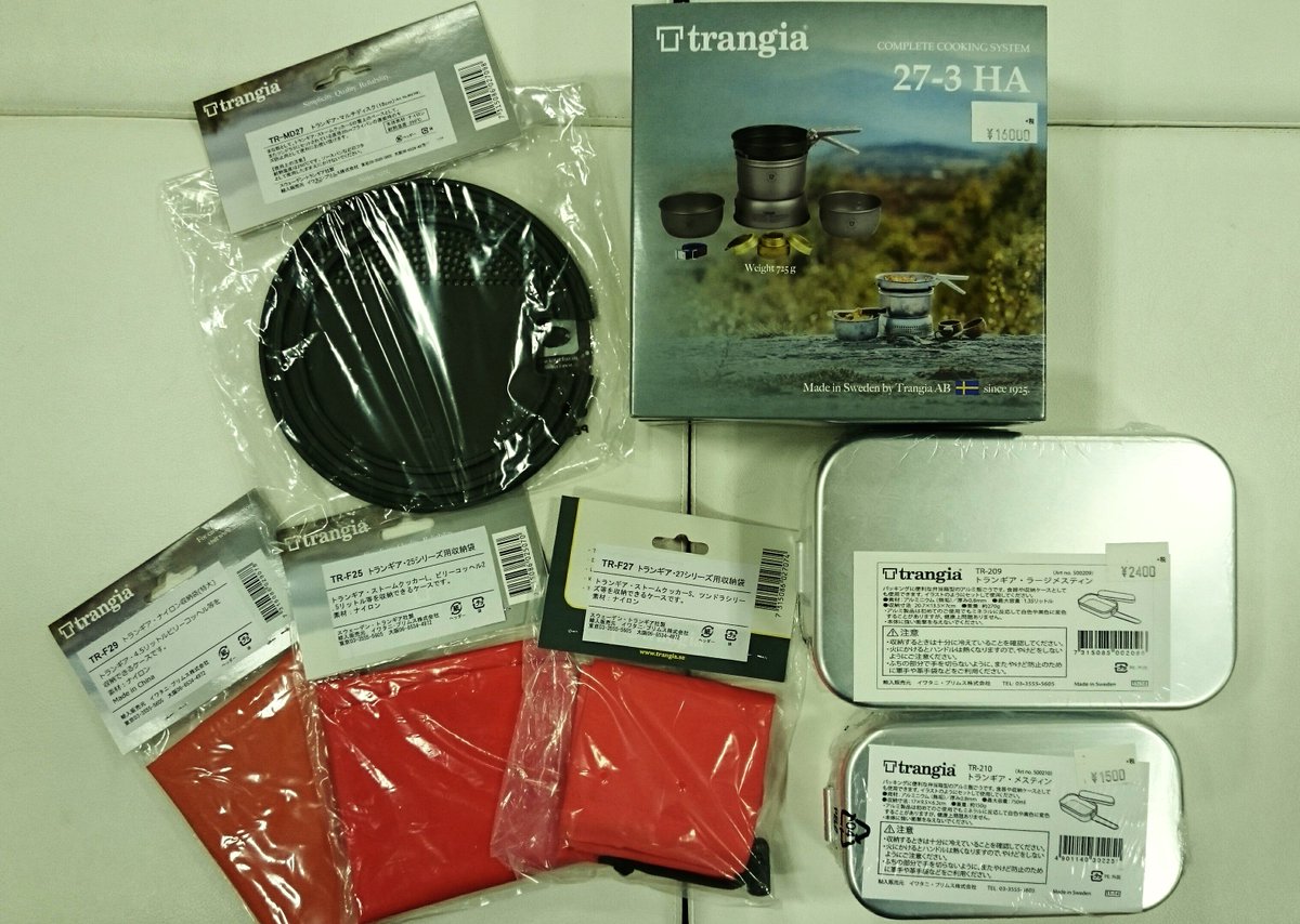 石井スポーツ公式 登山 アウトドア على تويتر 石井山専ビックロ店です 欠品していたtrangiaシリーズ入荷しました お問い合わせの多かったものばかりです メスティン ストームクッカー 収納袋 マルチディスク トランギア 登山 トレッキング アウトドア
