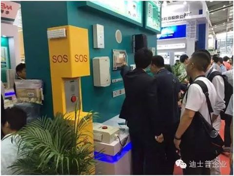 DSPPA_Audio's tweet photo. DSPPA got a high popularity on 15th China Public Security (CPSE),new IP PA system, Voice Evacuation system and so on https://t.co/bu6dlfVeaV
