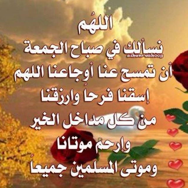 إحًسِـآسِـ آلَوٌردٍ♡ (@fofofwj) on Twitter photo 