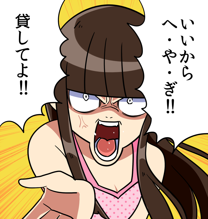 お泊り 