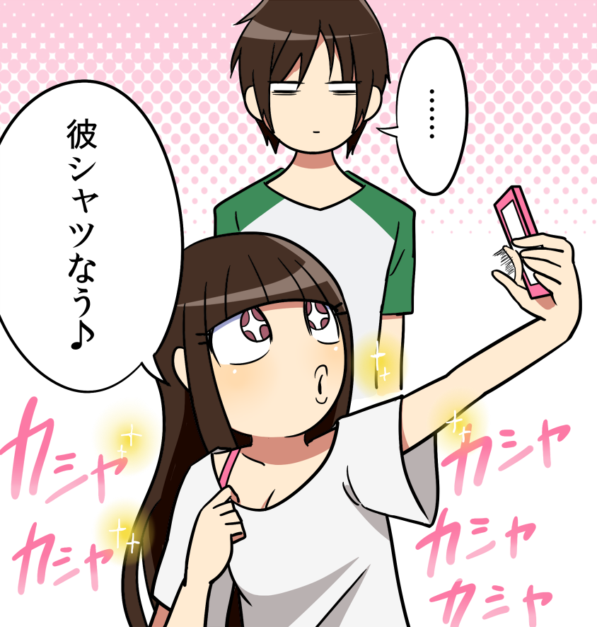 お泊り 