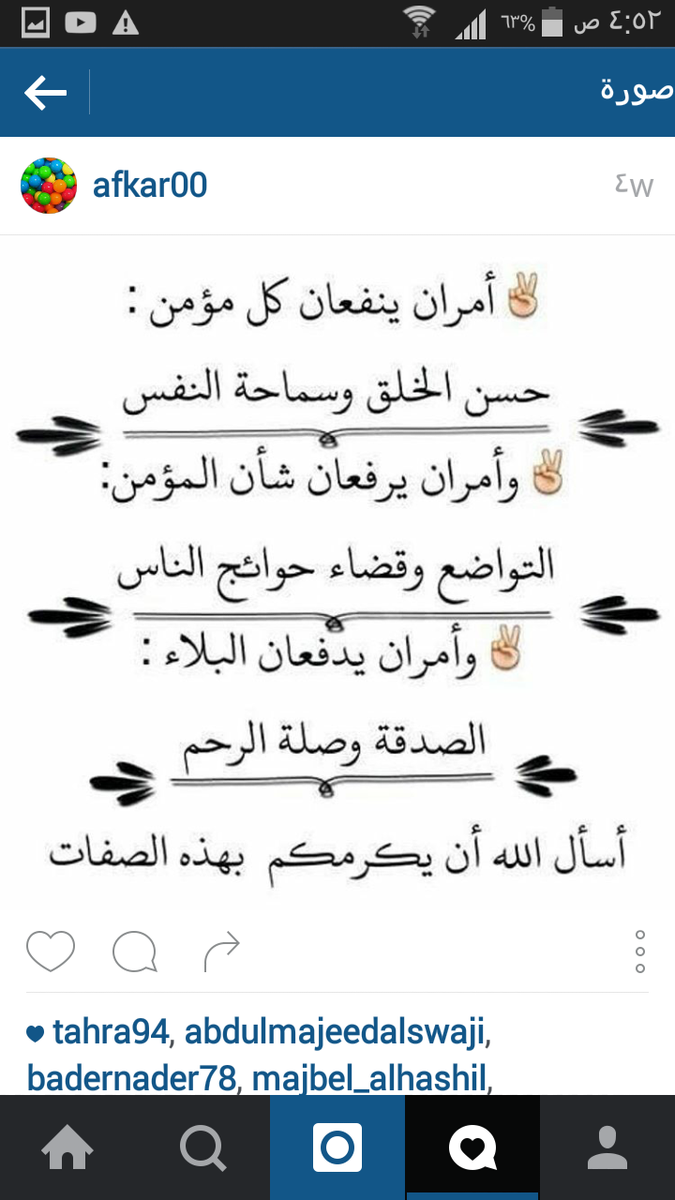 afkar00 tweet picture