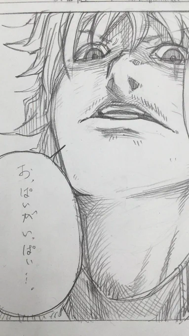 シリアス。 