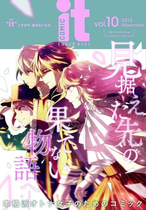 少年王女のtwitterイラスト検索結果 少年王女のtwitterイラスト検索結果