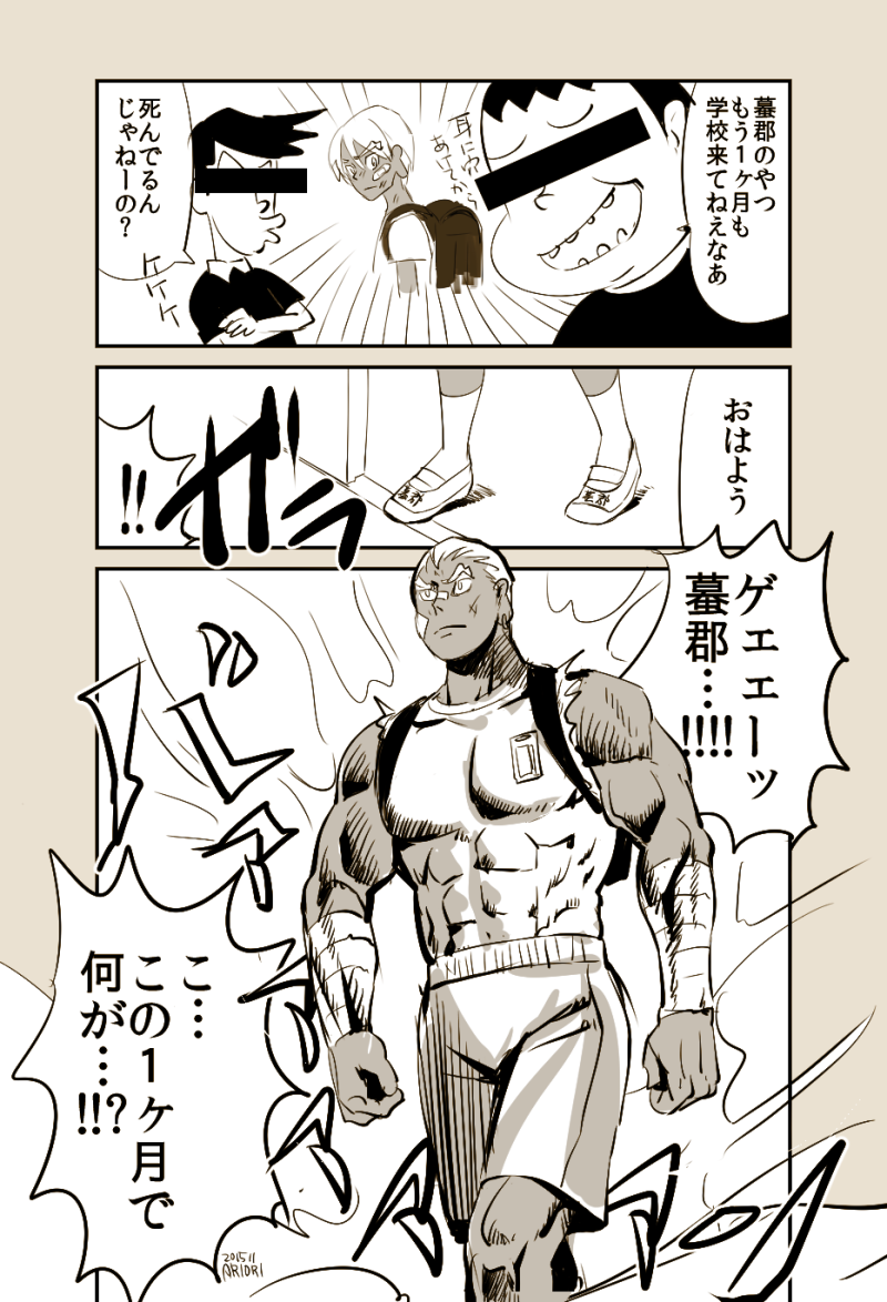 ピクシブであんな漫画描いてましたがこんなショタ苛でもいいと思うんですよ 