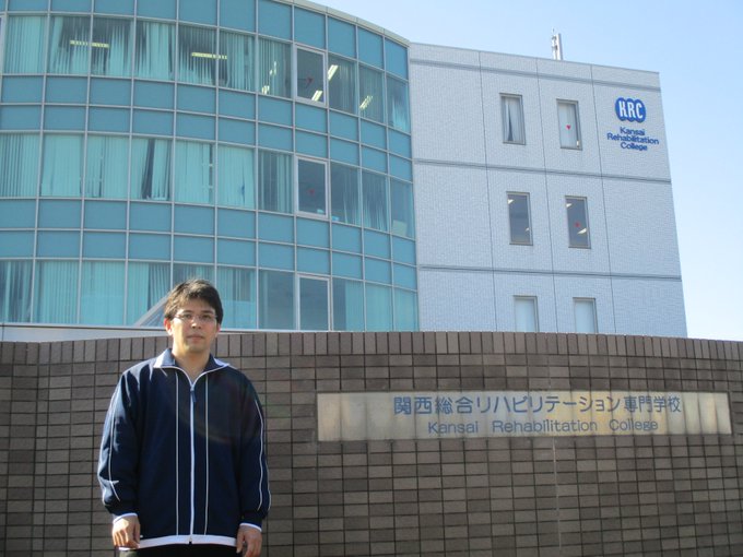 関西総合リハビリテーション専門学校さん の最近のツイート 3 Whotwi グラフィカルtwitter分析 関西総合リハビリテーション専門学校さん の最近のツイート 3 Whotwi グラフィカルtwitter分析