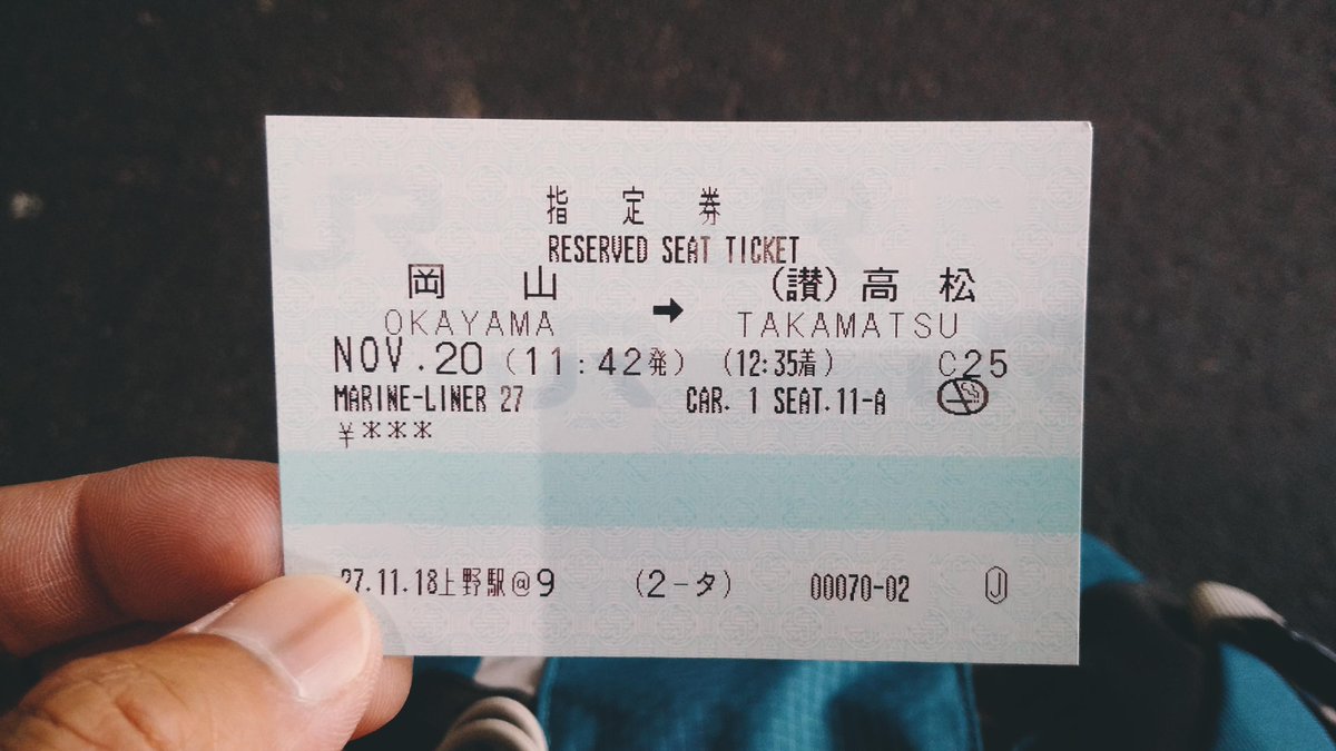 thitipedia's tweet photo. JR Marine Liner bound for Takamatsu. #japan #japanrailway #setobridge #JR #marineliner #okayama #kagawa #takamatsu https://t.co/hIedPX065L
