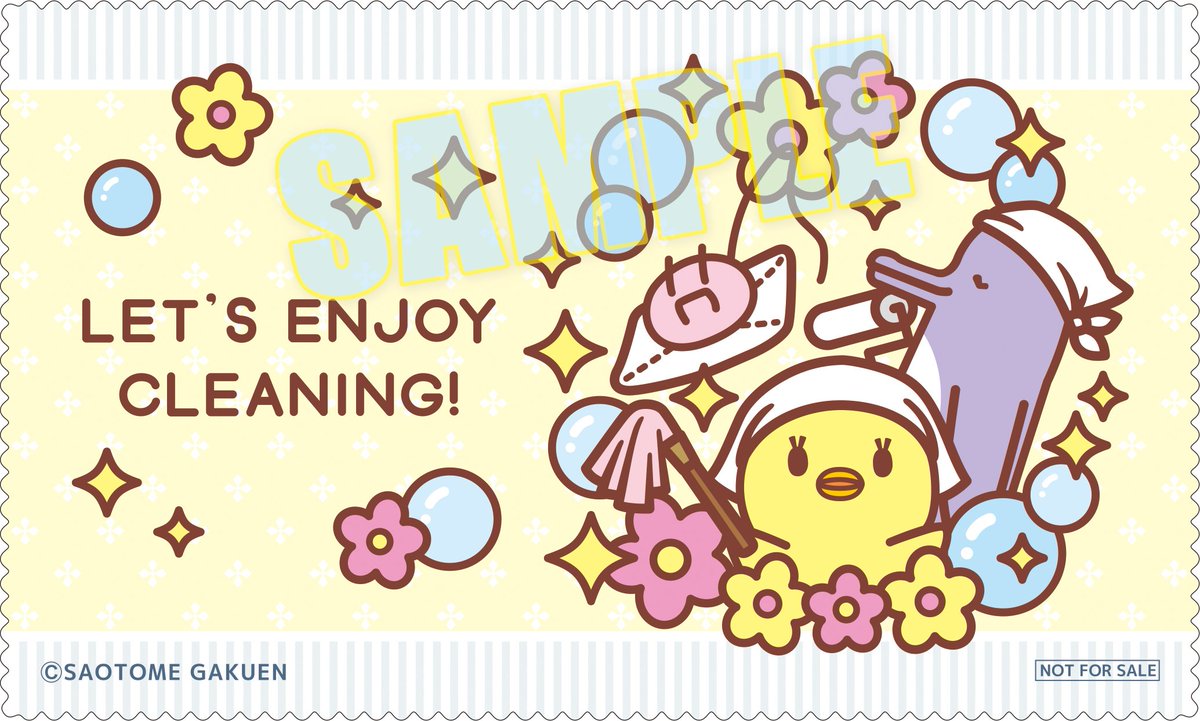 うたの プリンスさまっ Info 1月28日 木 発売 うたの プリンスさまっ Music3 早期予約特典 ふきふきクリーナークロス デザインが決定しました T Co 9bfd3oihkl T Co Oazioytv6t T Co Zhnw5kxtxc