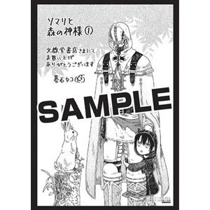 黒川依のtwitterイラスト検索結果