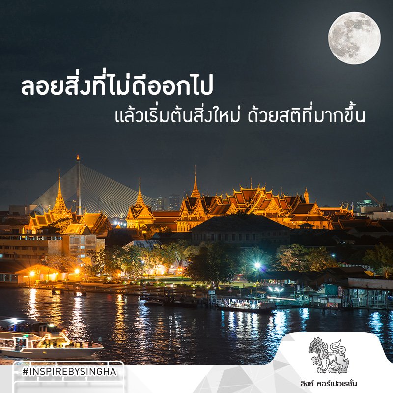 ขอให้ทุกคนมีความสุขกับประเพณี
อันดีงามของไทยในวันนี้นะครับ :D
#ลอยกระทง #ลอยกระทง2015  #LoyKrathong