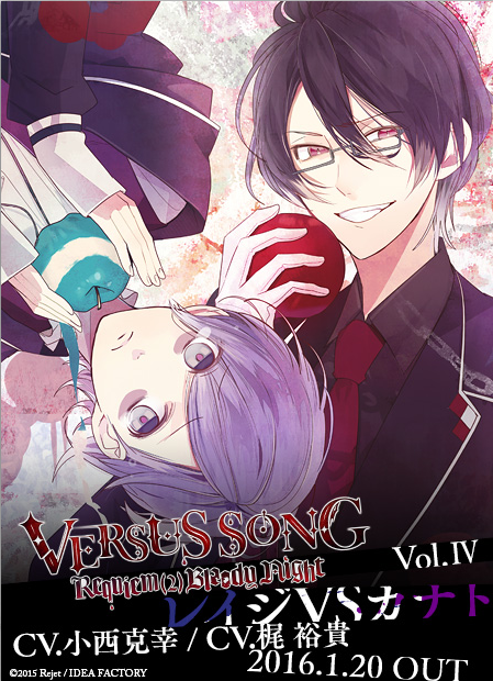 DIABOLIK LOVERS-List on Twitter: