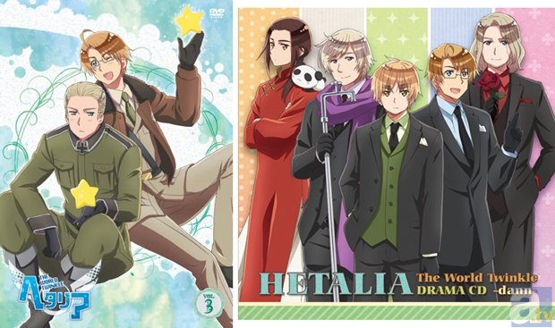 ニュース】アニメ「ヘタリア The World Twinkle」DVD vol.3のジャケ写