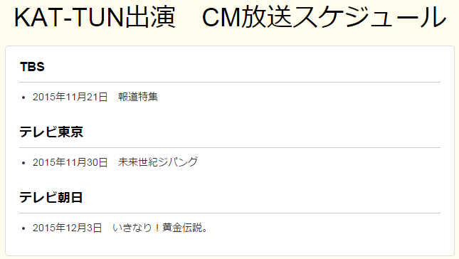 埋め込み画像への固定リンク