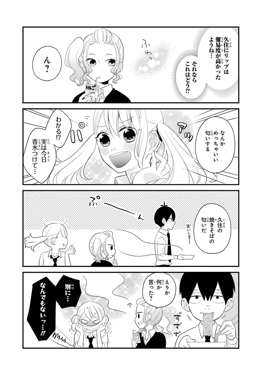 ガンガンJOKER編集部【公式】 on X: 