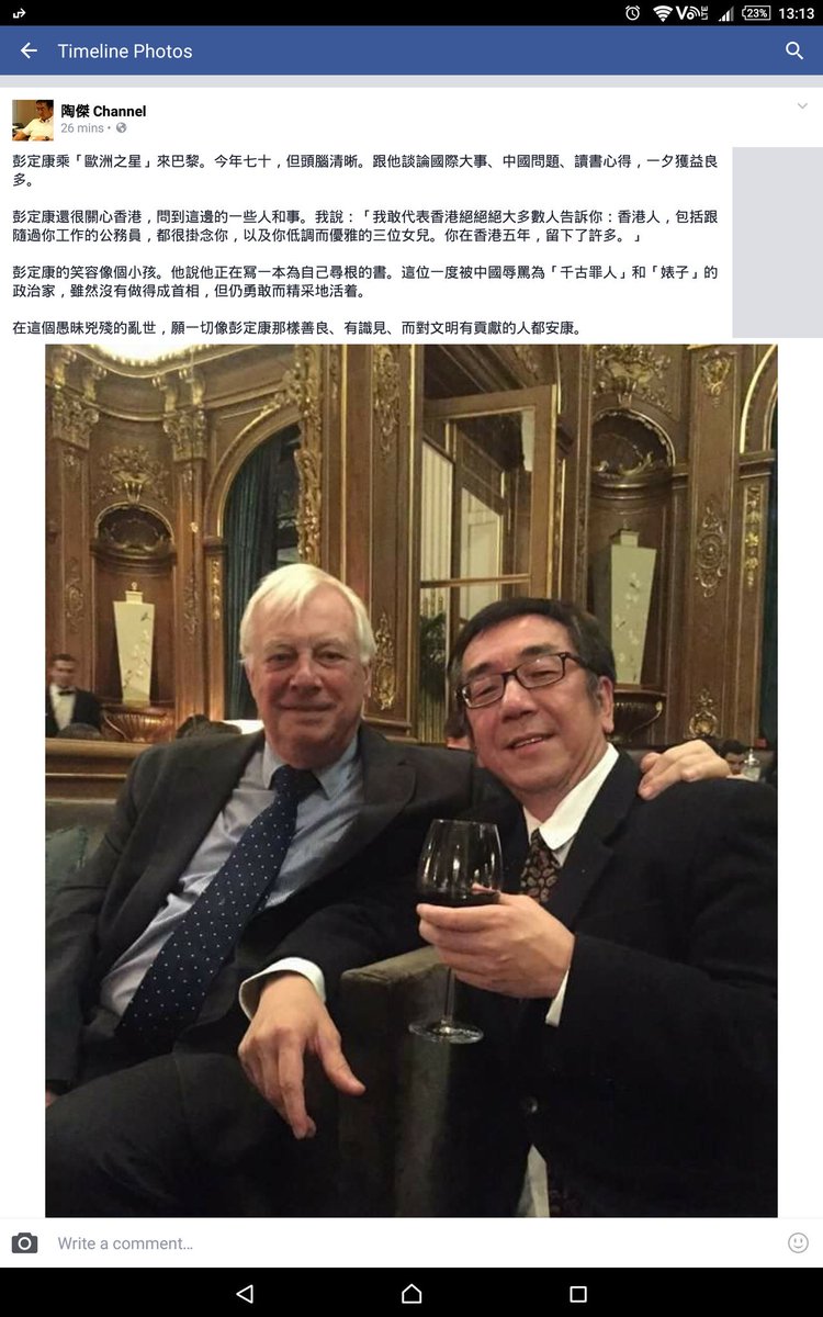 angelina_licca's tweet image. #ChrisPatten #HK
//彭定康還很關心香港，問到這邊的一些人和事。我說：「我敢代表香港絕絕絕大多數人告訴你：香港人，包括跟隨過你工作的公務員，都很掛念你，以及你低調而優雅的三位女兒。你在香港五年，留下了許多。」//