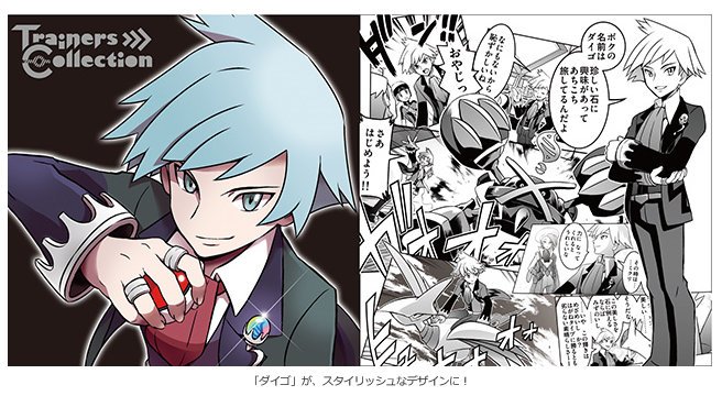 ダイゴのtwitterイラスト検索結果 古い順 ダイゴのtwitterイラスト検索結果 古い順