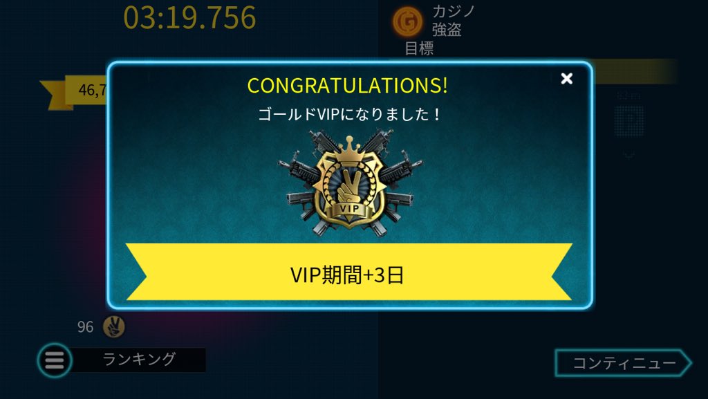 ギャングスターベガスgangstarlv 約150時間プレイしてやっとゴールドvipになりました T Co Dnf3okvibo ギャングスターベガスgangstarlv 約150時間プレイしてやっとゴールドvipになりました T Co Dnf3okvibo