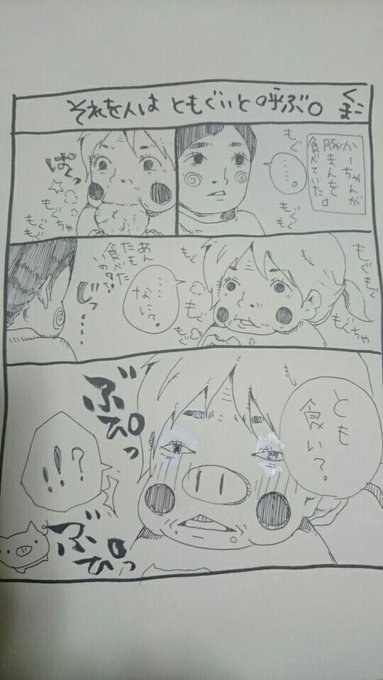 イラスト塾 を含むマンガ一覧 古い順 ツイコミ 仮 イラスト塾 を含むマンガ一覧 古い順 ツイコミ 仮