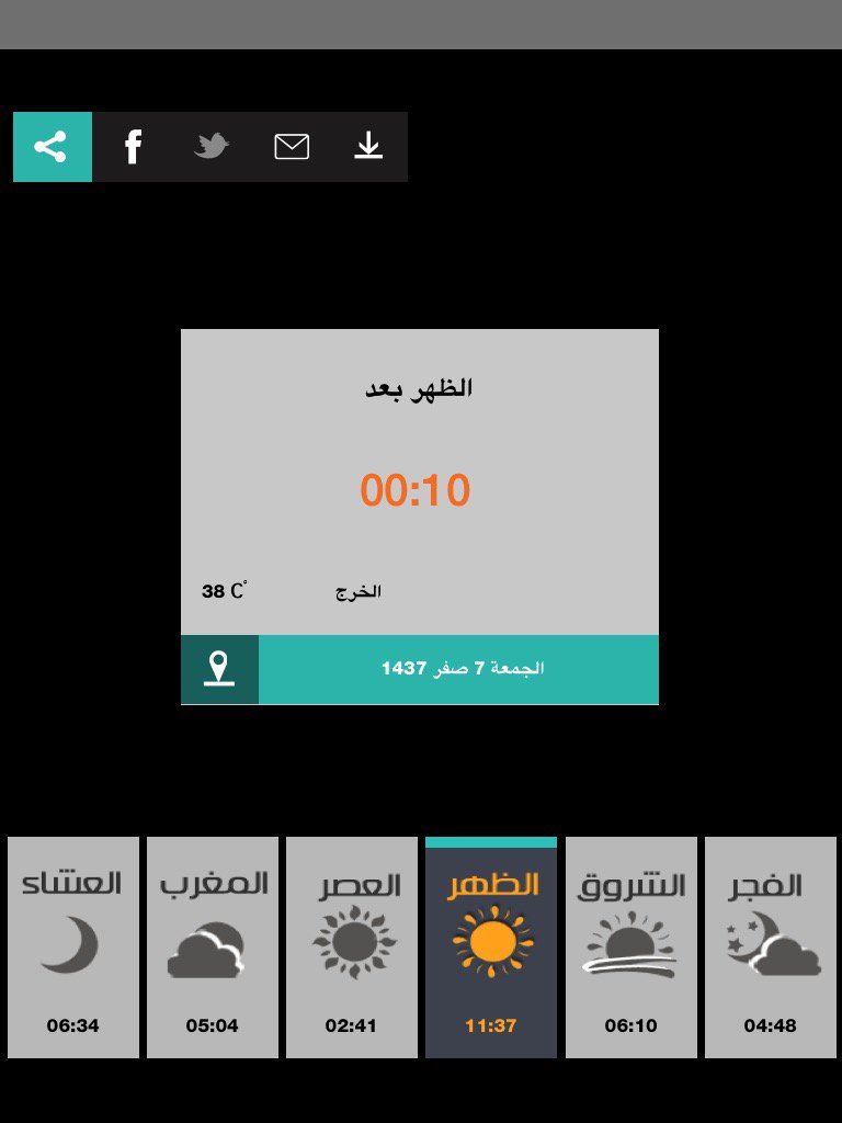 To2091's tweet photo. by AlMosally 
 https://t.co/ihuOXUBhkZ https://t.co/Uqmp62bQMm