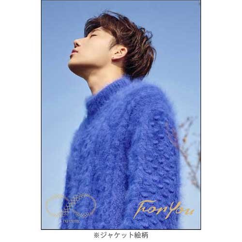 INFINITE7SOUL's tweet photo. [PIC] 151120 #인피니트 - 1st Japan Original Album 'For You' Limited Ed. : Sunggyu Ver. https://t.co/ohvxBzZ6At