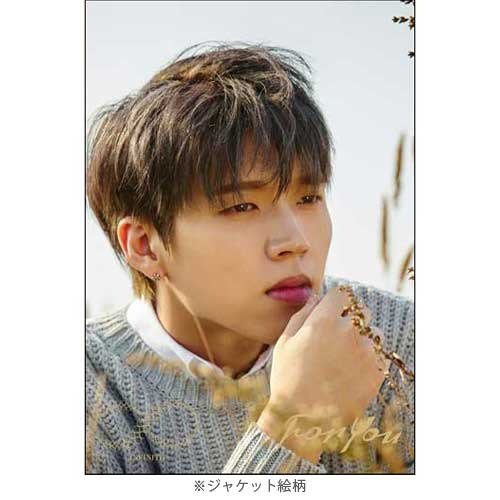 INFINITE7SOUL's tweet photo. [PIC] 151120 #인피니트 - 1st Japan Original Album 'For You' Limited Ed. : Woohyun Ver. https://t.co/oNRNaBZiSq