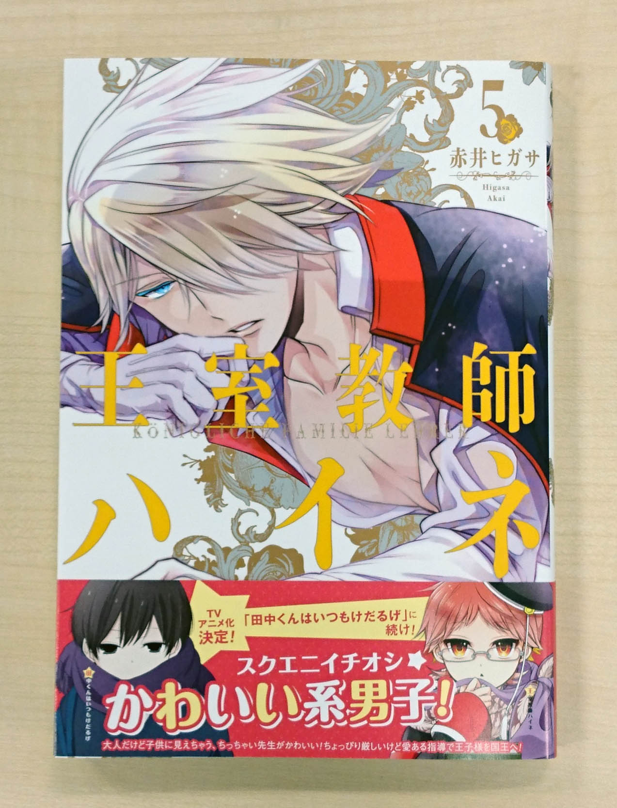 Gファンタジー on X: 