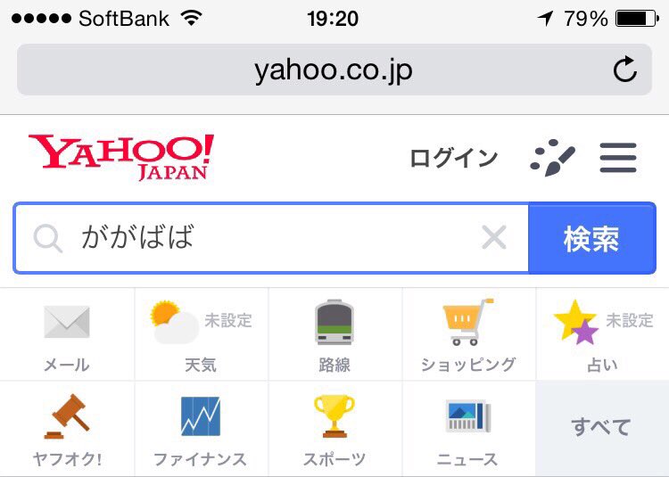 ががばば Twitter Search ががばば Twitter Search
