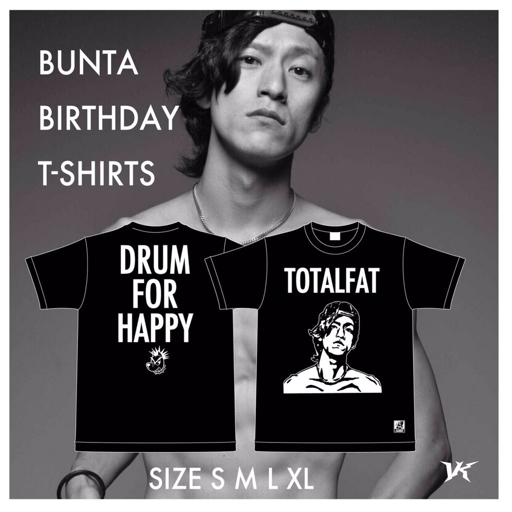 TOTAL FAT Bunta生誕記念Tシャツ　VERDY デザイン　入手困難 TOTALFAT on X: 
