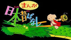 Twitter 上的 レトロ系 まんが日本昔ばなし 1975年から放送 毎回 日本各地に伝わる昔話が出てくる T Co Rl71wm2us3 T Co Vd8ad1fclm T Co j05qsilt Twitter Twitter 上的 レトロ系 まんが日本昔ばなし 1975年から放送 毎回 日本各地に伝わる昔話が出てくる T Co Rl71wm2us3 T Co Vd8ad1fclm T Co j05qsilt Twitter