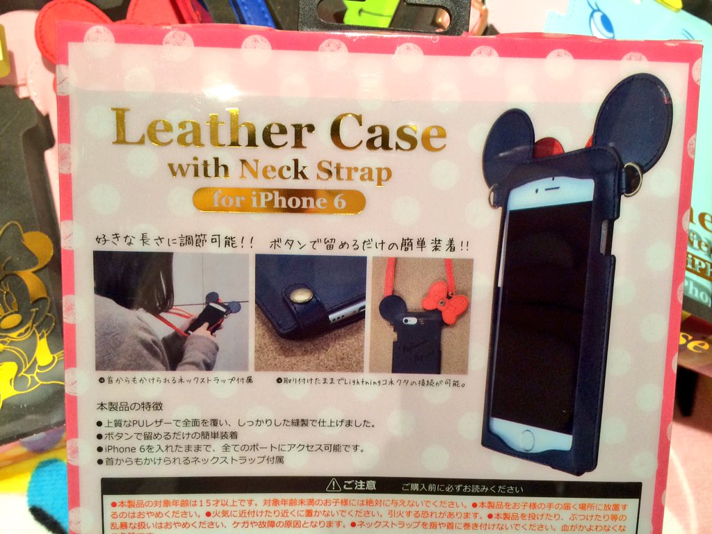 サンキューマート福岡天神新天町店 新商品 Iphone6の手帳型ケースが本日入荷しましたよ ストラップ付きで可愛いし便利です もちろんこちらも390yen Tax 毎日が バーゲン価格です 欲しいと思ったらrt サンキューマート Iphoneケース サンキューマート福岡天神新天町店 新商品 Iphone6の手帳型ケースが本日入荷しましたよ ストラップ付きで可愛いし便利です もちろんこちらも390yen Tax 毎日が バーゲン価格です 欲しいと思ったらrt サンキューマート Iphoneケース