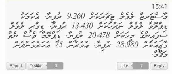 ConstitutionMV's tweet photo. Maaliyathu Committee mugariru J .Nazim black Mail kohgen Saruthu hamanuvaa gaazeen mikan ves kuruvi. https://t.co/QxOpoLToqh"