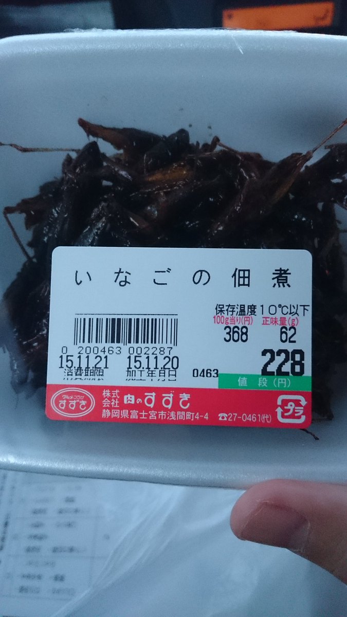 dc13a3139's tweet photo. お土産 https://t.co/f7FErsyj17