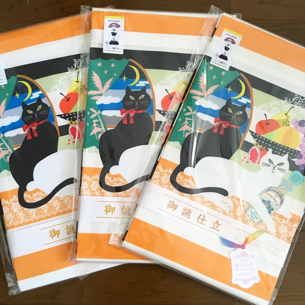 ばらいろ　猫町　名古屋帯　ポリエステル ばらいろ猫町名古屋帯ポリエステル