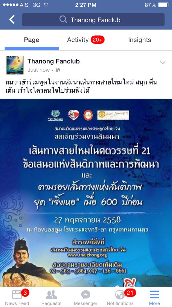 ThanongK's tweet photo. https://t.co/L1GyKnsjWv