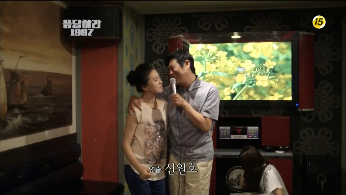 Yang unik, dari Reply 97 sampai #Reply1988 orang tuanya tetep mereka. Sung Dong Il sama Iee Il Hwa.