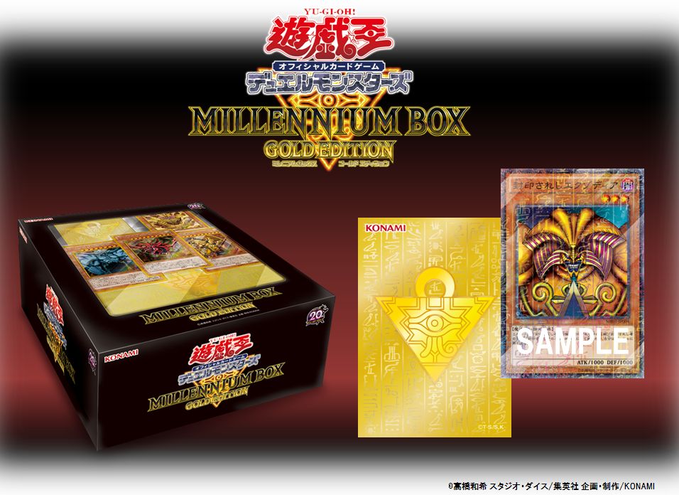 公式】遊戯王OCG on X
