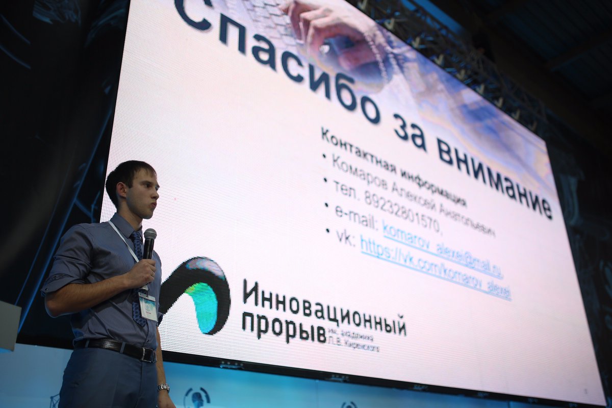 На молодёжной площадке Инженерный салон сейчас – защита проектов участников акселератора Инновационный прорыв #ЖИФ5