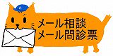 毎度ありがとうございます。愛知県刈谷市にあります明寿漢方堂の家内です
ブログに漢方っぽい漫画を描いています
https://t.co/pDL45HHIAm  
こちらはお店のHP
https://t.co/5aB6MrQVQO 