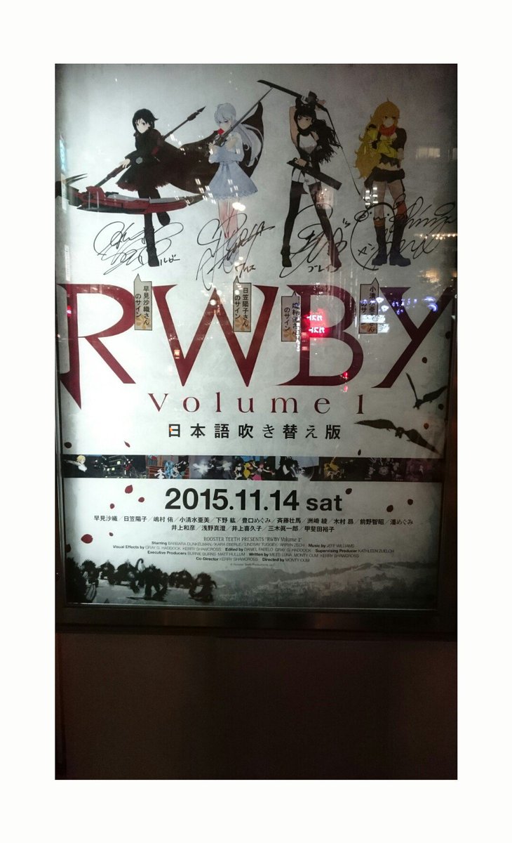 Rwby 日本語吹替版 非公式 製作 Rwbyjapanese Twitter