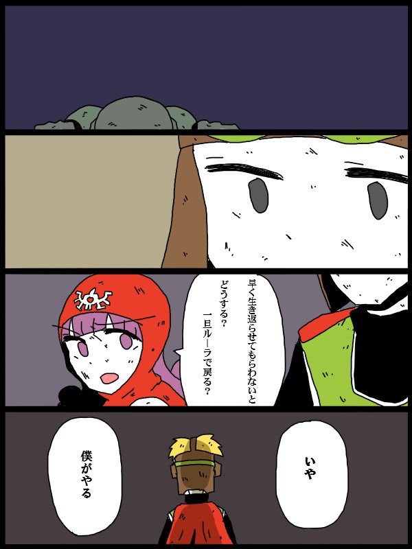 mskwaaaa's tweet photo. サマムン（サマルトリアの王子とムーンブルクの王女） https://t.co/FvQ64KxZiN