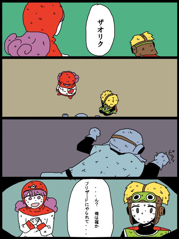 mskwaaaa's tweet photo. サマムン（サマルトリアの王子とムーンブルクの王女） https://t.co/FvQ64KxZiN