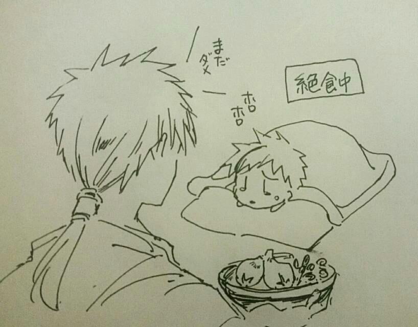 手術も昨日無事に終わりました!元気に絶食5日目です。
…デメテルが娘探して放浪してた時に麦粥がっついた気持ち、今ならわかる…。 