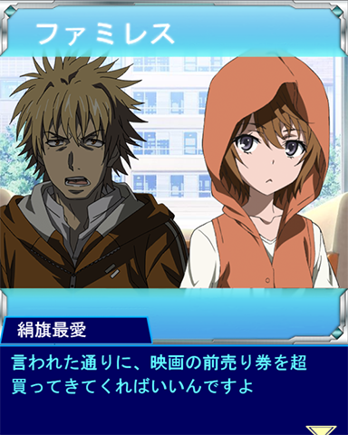 公式 とある ゲーム 頂点決戦 本日から期間限定イベント はまづらのおつかい が開催中 浜面仕上 とあなたはアイテムのお使いにいくことになり まず 麦野 に頼まれたシャケ弁を買おうとするが T Co Ovgyiymg96 T Co