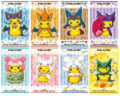 ポケモン公式 on X: