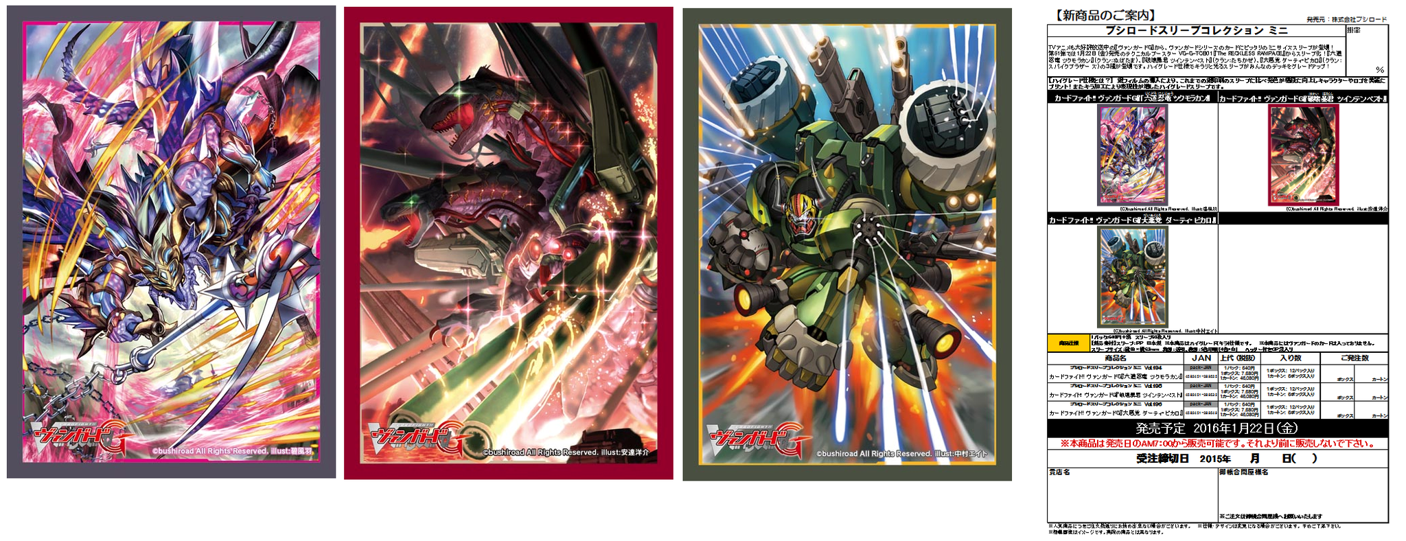 Jack カードキングダム Cfvanguard Vgtcg 速報 ブシロードスリーブコレクション ミニ 六道忍竜 ツクモラカン 破壊暴君 ツインテンペスト 大悪党 ダーティ ピカロ T Co Vpqsucl14k T Co 2tztwvmwrj Jack カードキングダム Cfvanguard Vgtcg 速報 ブシロードスリーブコレクション ミニ 六道忍竜 ツクモラカン 破壊暴君 ツインテンペスト 大悪党 ダーティ ピカロ T Co Vpqsucl14k T Co 2tztwvmwrj