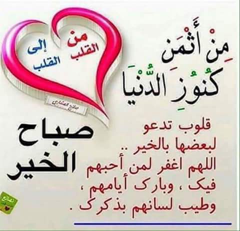 FORDA445 tweet picture